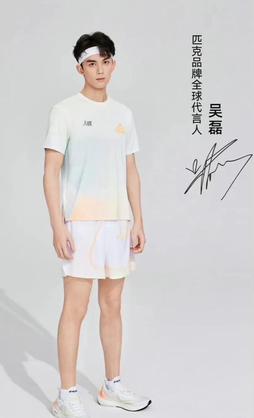 包含当红明星现身篮球赛事，粉丝热情追捧的词条