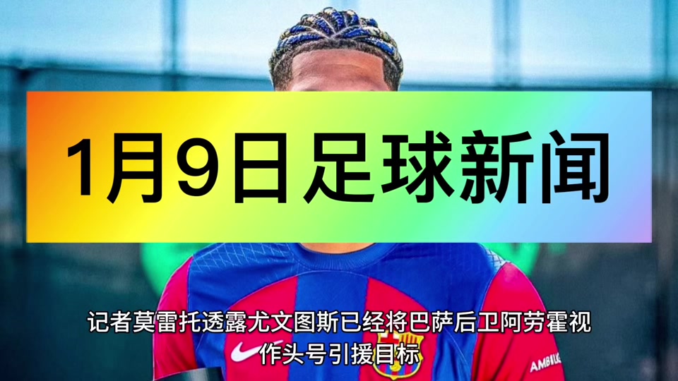 狼队后卫：要注意防守细节，避免失误发生的简单介绍